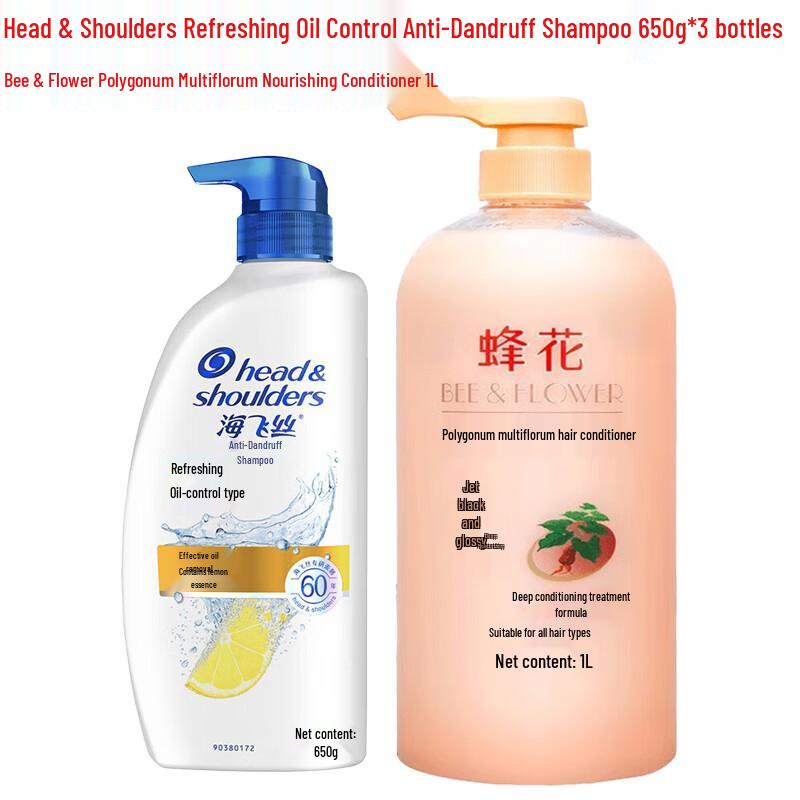 

Head & Shoulders Oil Control Anti-Dandruff Shampoo & Bee & Flower Conditioner Bundle
