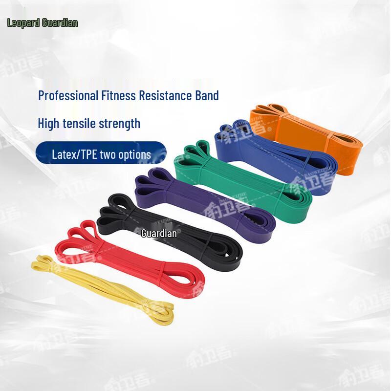 Bao Wei Zhe Thickened Anti-Break Resistance Band
