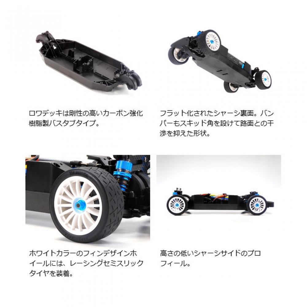 Tamiya 1 10 Rc Chassis Kit Xv 02rs Pro