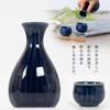 ORANGE APRON Ceramic Sake 140ml Eggplant Navy Chrysanthemum Made In Japan Includes Sake Katakuchi and Choko Cup Set, Capacity, Blue, Shape, (Mino