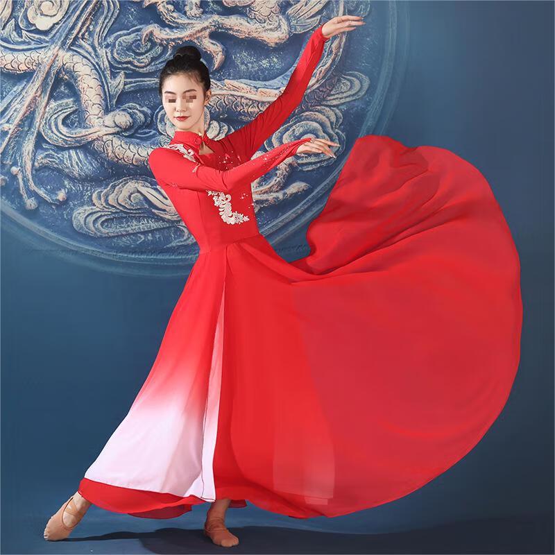 Five-Star Flag Classical Dance Costume L