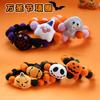 Cat Plush Ball Collar Cute with Doll Pumpkin Spider Small Dog Necklace Beard Corgi Pet Halloween Christmas Neck Ring Jewelry