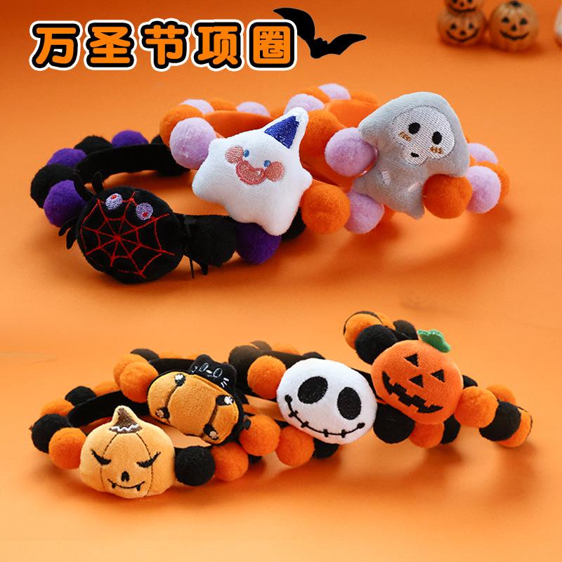 Cat Plush Ball Collar Cute with Doll Pumpkin Spider Small Dog Necklace Beard Corgi Pet Halloween Christmas Neck Ring Jewelry
