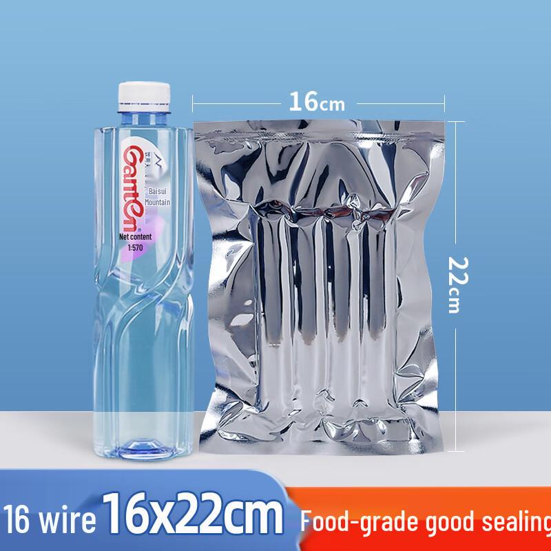 Qianxing Aluminized Foil Vacuum Food Preservation Bags