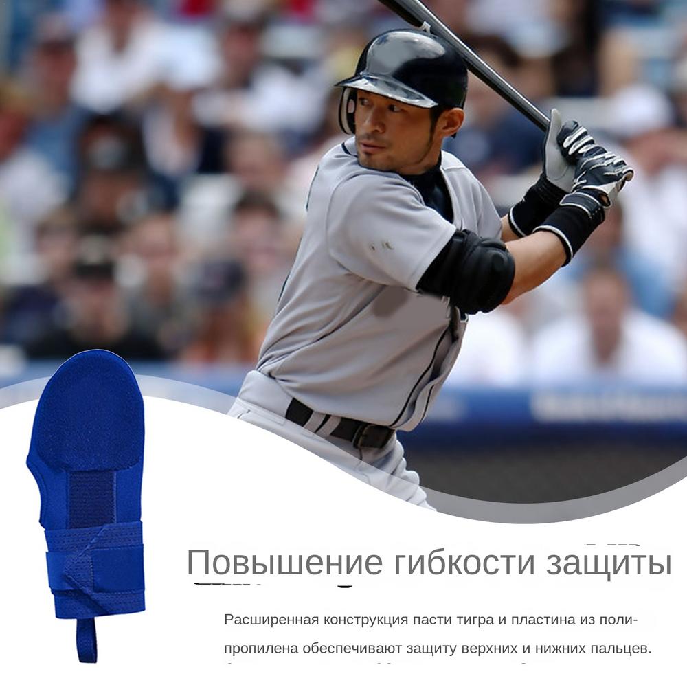 Бейсбольные перчатки для скольжения Эластичный компрессионный ремешок для левой руки Бейсбольная перчатка для скольжения Бейсбольная перчатка для скольжения для взрослых, молодежи, детей