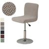 Stretchable Restaurant Stool Cover Jacquard Pattern Dining Chair Cover  for Dining Room