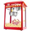 Machine à Popcorn Entièrement Automatique Commerciale AISHIQI