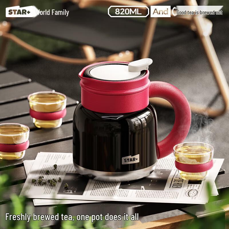 Vintage Stainless Steel Insulated Teapot with Infuser