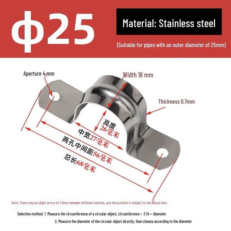 Single-Sided U-Shaped P-Shaped Stainless Steel Pipe Clamp for 16-20 Iron Conduit