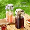Cold Brew Coffee & Tea Pot - Large Capacity Portable Pitcher for Refrigerator