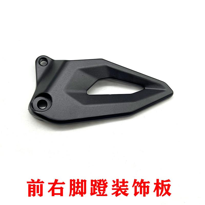 Front left Front right Footrest Motorcycle Accessories Footrest Foot Pegs For Keeway RKF 125