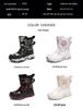 2024 Kids' Mid-Calf Snow Boots, Boys & Girls, Thickened Cotton, Outdoor Winter High-Tops