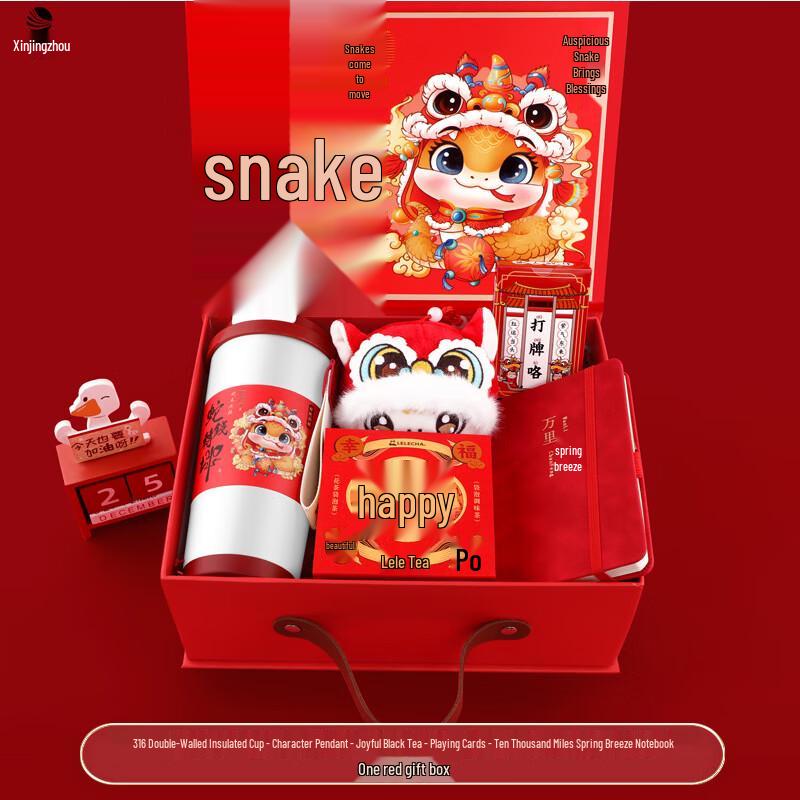 New Year Multi-tool Gift Set