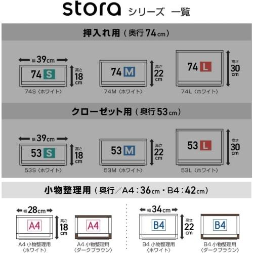JEJ Astage Stra A4 White 28cm Wide x 36cm Deep x 18cm High Easy-Access Drawer Storage Case, Stackable, Perfect for Closets, Clothing, and Accessories,