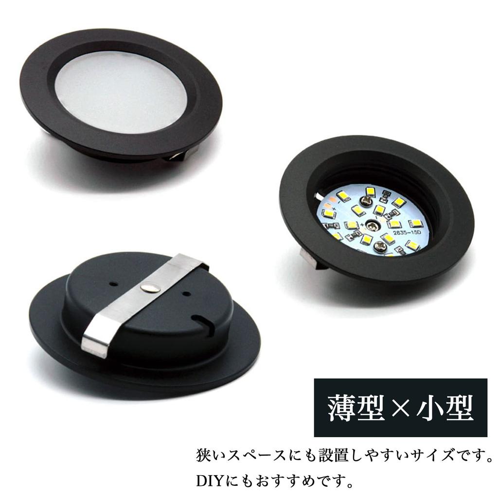 (S-Net) DC 12V 3W Compact LED Downlight, White with Black Frame, 6500K, Assembly Required, Dimensions: 68mm, Thickness: 14mm, 2m Cable, 4 Pieces