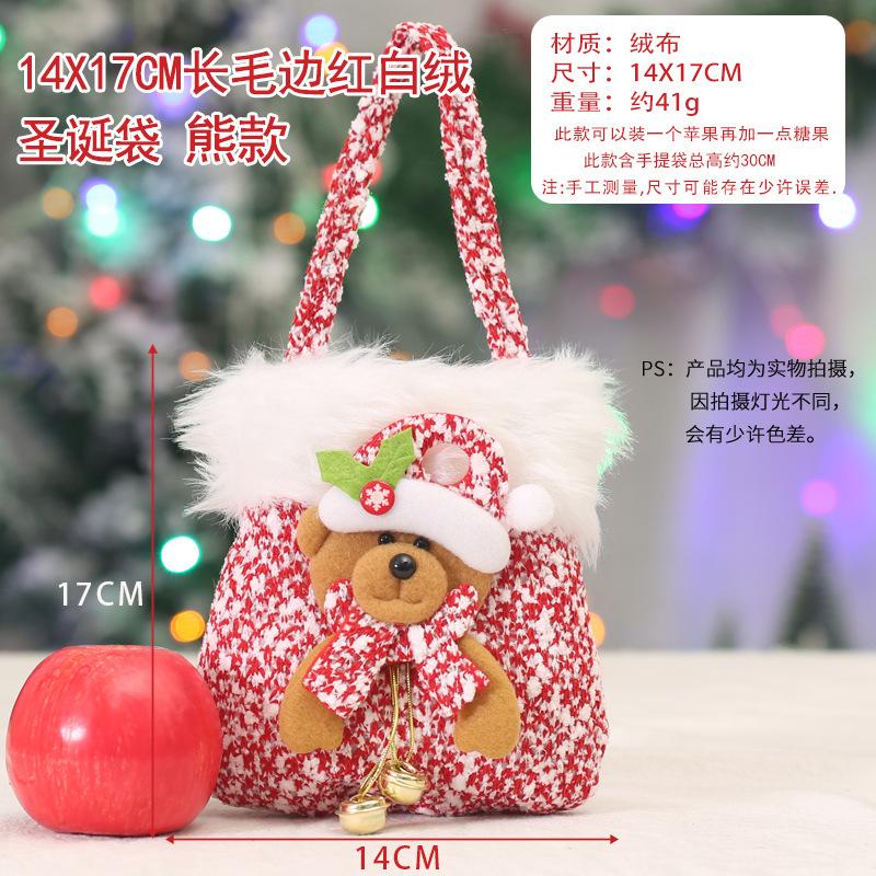 New Christmas Gift Bag, Christmas Eve Handbag, Apple Bag, Candy Bag, Ping'an Fruit Packaging Box, Creative Gift Bag