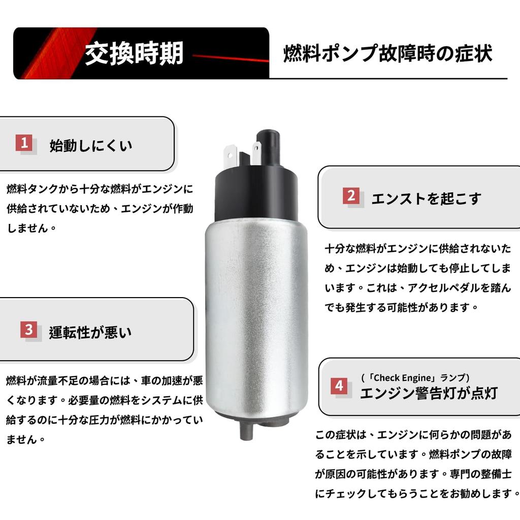 Jetsetmoto Kraftstoffpumpe für 125ccm FI Majesty 125 Cygnus X Reparatur und Ersatz Motorradzubehör Yamaha, 12V, 30L/H, Universal, Fahrzeuge, FI, FI,