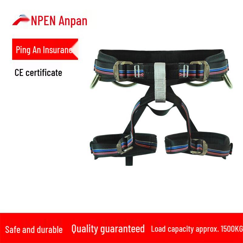 ANPEN 0805H Half-Body Safety Harness