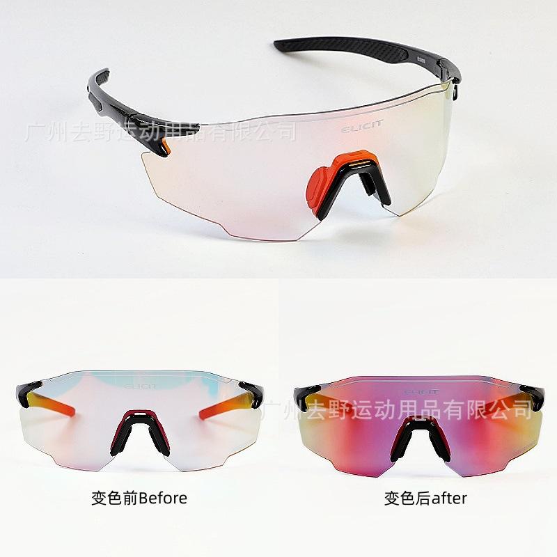 Popular Professional Outdoor Running and Hiking Glasses with Color-changing Lenses, All-weather Cycling Sports Glasses, Anti-slip and UV Protection