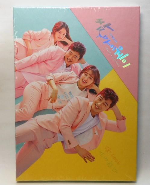 

[USED] * Fight My Way: Love s Turnaround! OST (Korean Edition) * Park Seo-joon Korean Drama