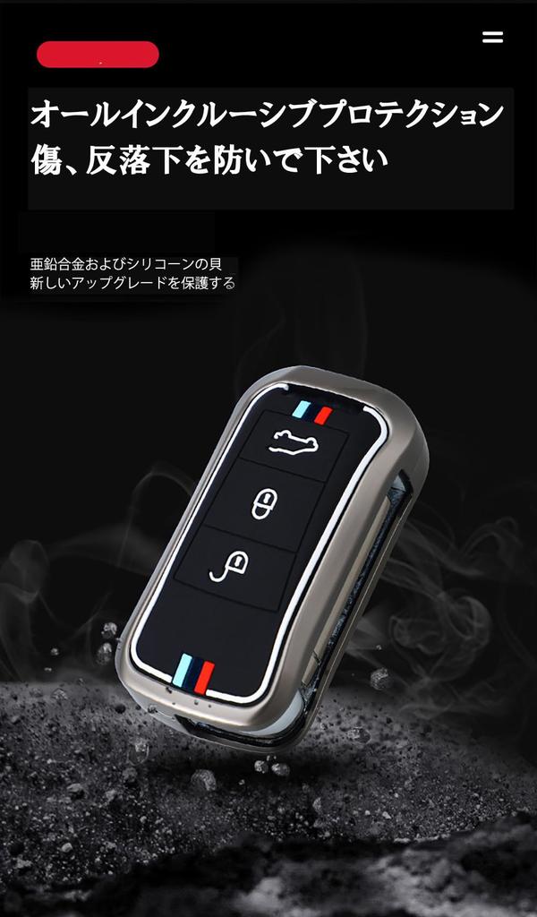 Porsche Dedicated Key Case, Key Cover, Key Holder, Compatible with Porsche Cayenne, 1st Generation,