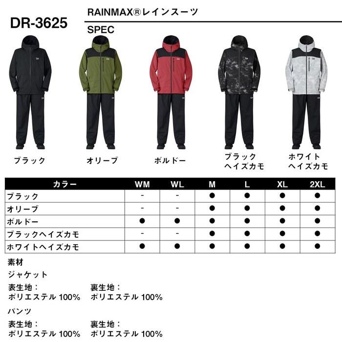 [Daiwa] Rainmax Rain Suit DR-3625 Black 2XL