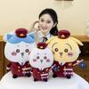 Chiikawa Stuffed Plush Doll 30cm Cute Cartoon Anime Train Attendant Costume Kawaii Usagi Hachiware Toy Decor Gift For Anime Fans