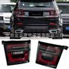 Inner Taillight Signal Light for Land Rover Discovery Sport (LR128039, LR140450)
