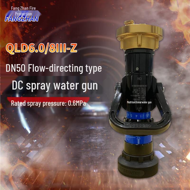 FANGZHAN Multifunction Fire Nozzle