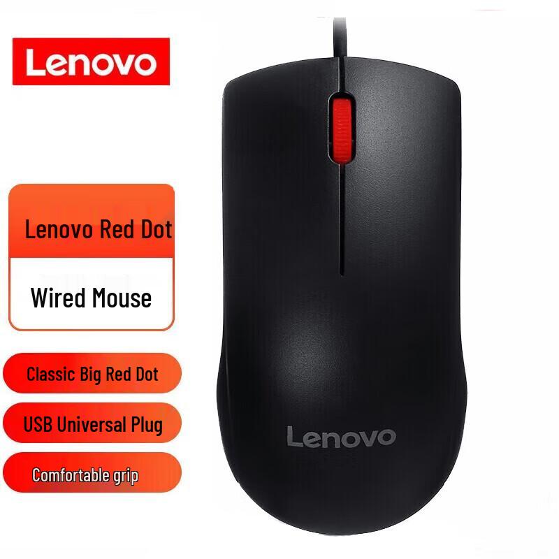 Lenovo M120pro Kabelmaus USB