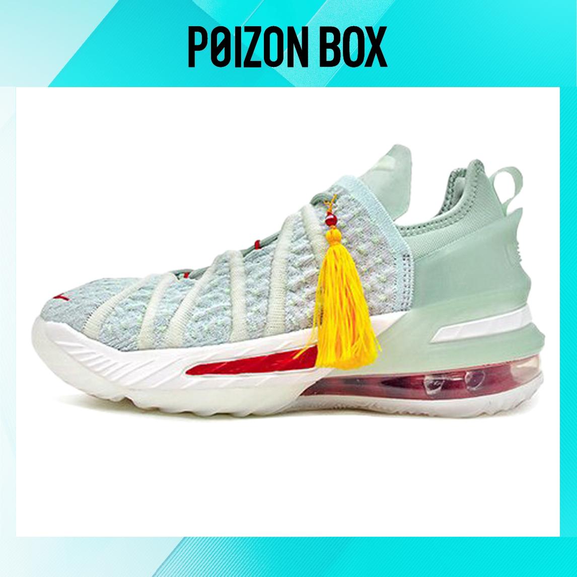 

кроссовки Nike LeBron 18 Empire Jade Basketball shoes green(GS) CT4677-002