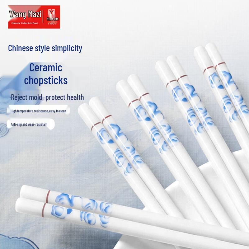 Wang Mazi Qingyun Anti-Mold Ceramic Chopsticks, 10 Pairs