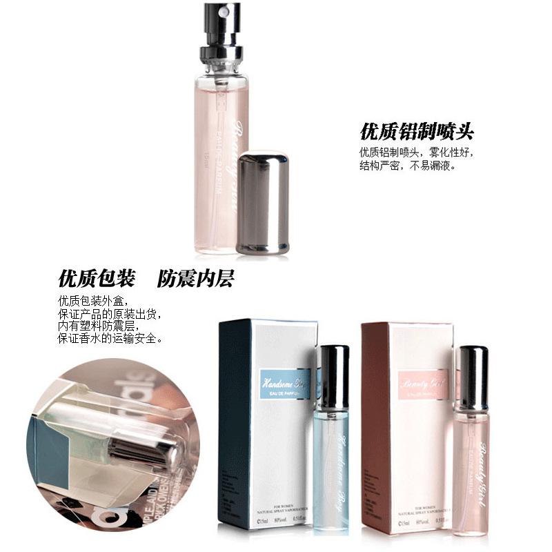 Unisex perfume, long-lasting floral fragrance 15ml perfume sample