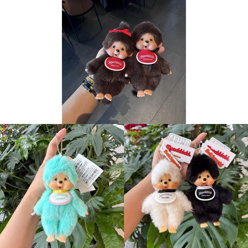 Portachiavi Peluche Monchhichi Con Morbido Cotone PP Per Bambini e Ragazzi Regalo