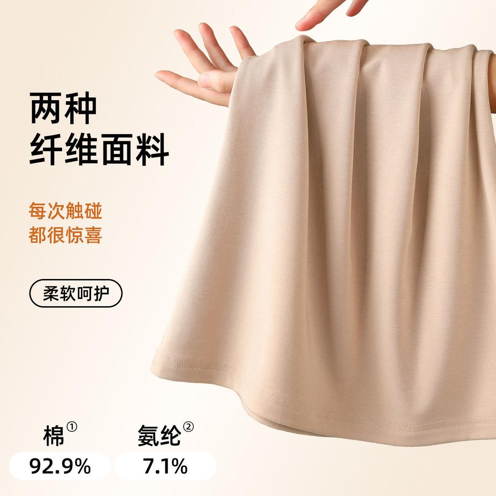 Muscle Bottom Warm Set Skin Clothes Invisible Autumn and Winter Ultra-thin Long Johns Set Pure Cotton Bottoming Shirt