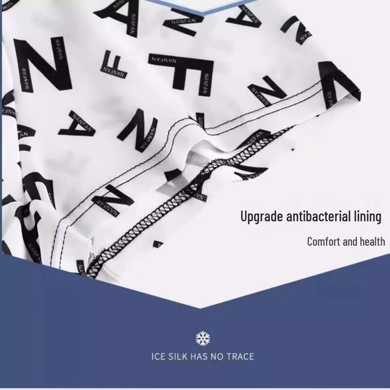 Yalu Men's Ice Silk Boxer Briefs