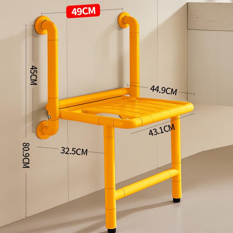 Wall-Mounted Folding Shower Chair for Elderly
