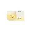 Masca de noapte Yuja 70ml MAGAZIN AUTENTIC