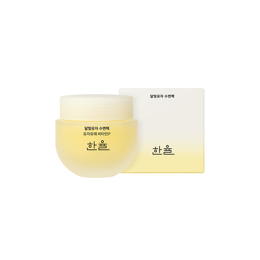 Yuja Sleeping Pack 70ml AUTHENTIC STORE