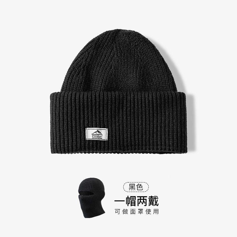 Men's autumn and winter knitted hat, cold-proof wool hat, warm balaclava cold hat, women's cross-border windproof hat