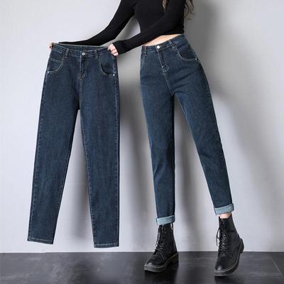Trendy High-Waisted Stretch Jeans for Women - Autumn/Winter 2025: Versatile Loose Fit Harem Pants