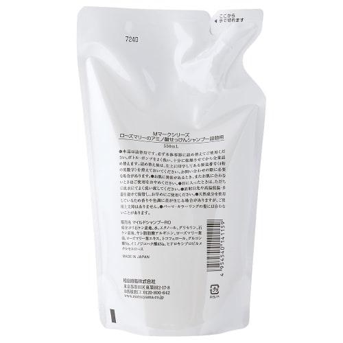 MATSU YAMA M-mark Rosemary Amino Acid Soap Shampoo Refill 550ml (x 1)