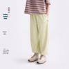Gulu Diary Kids' Breathable Casual Sweatpants