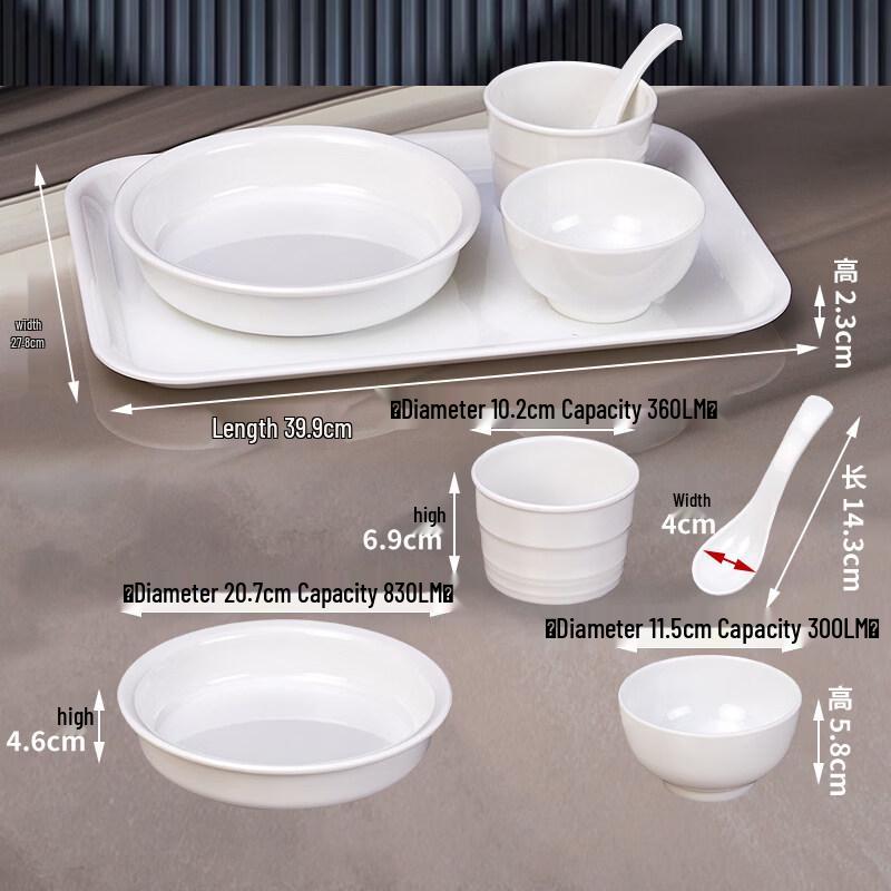 

Ruhan Commercial Melamine Tableware 4-Piece Set