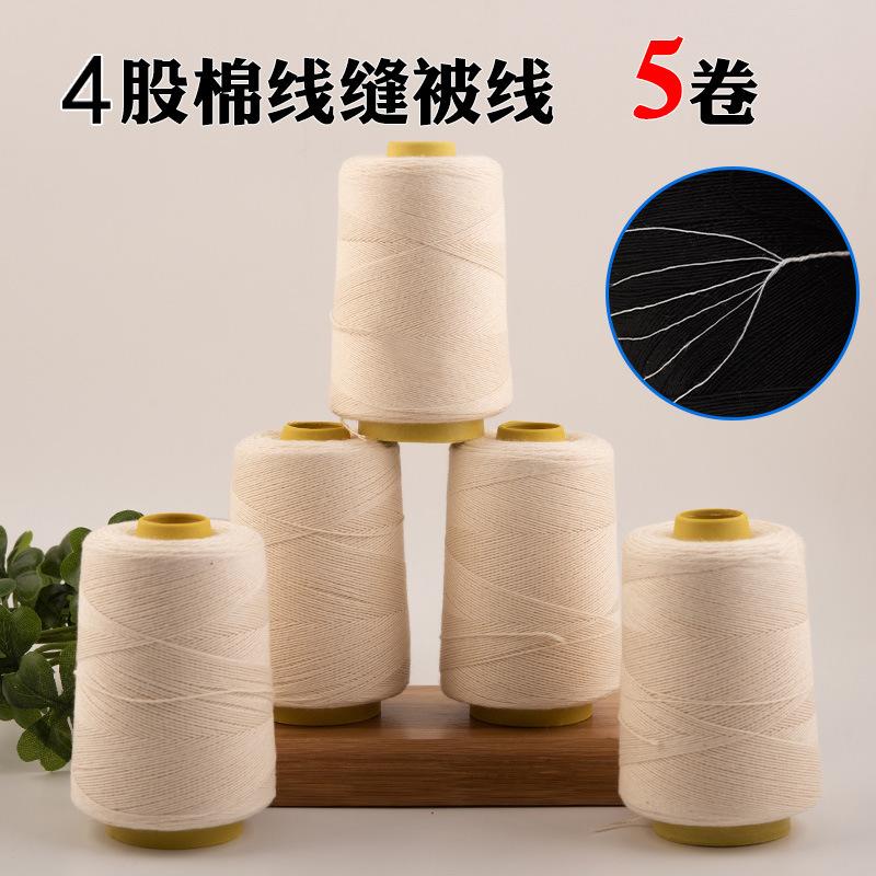 Große Rolle 402 Haushalts-Farb-Handnähgarn Nähgarn Nähmaschinennähgarn Polyester-Nähnadelgarn Näh-Pagodengarn