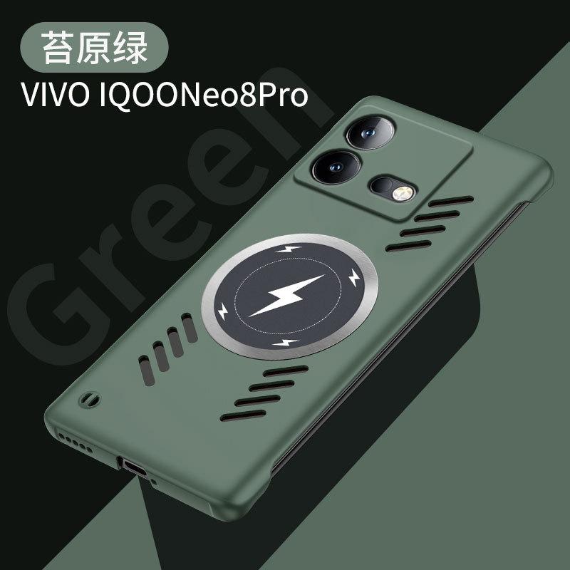Applicable to VIVO IQOO NEO11 borderless mobile phone case IQOONEO10 lightning magnetic suction NEO9 protective case