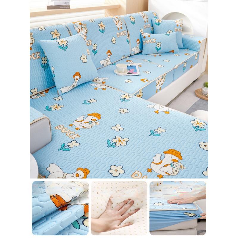 Summer Latex Ice Silk Sofa Cover All-Inclusive Universal Cover Anti-Scratching Sofa Cover Universal Summer Mat Cushion
