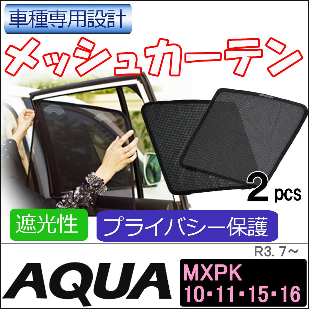 Mesh Aqua MXPK Series 2 Curtains, Compatible, Panels, T125-2