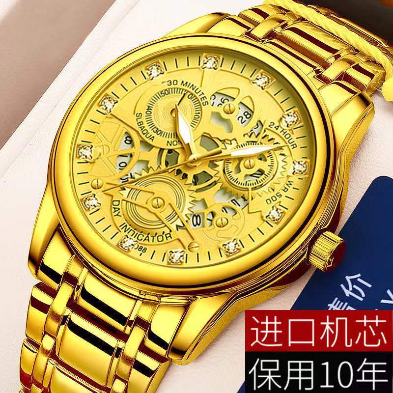 Non-Mechanical Stainless Steel Automatic Movement Men'S Calendar Luminous Waterproof Round Ordinary Glass Mirror Domestic Wrist