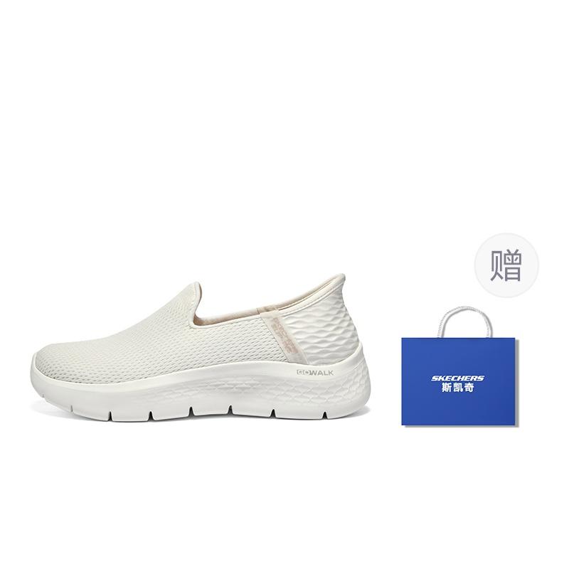 (WMNS) Skechers GO WALK Flex 'Relish - Off White' Women's 124963-OFWT